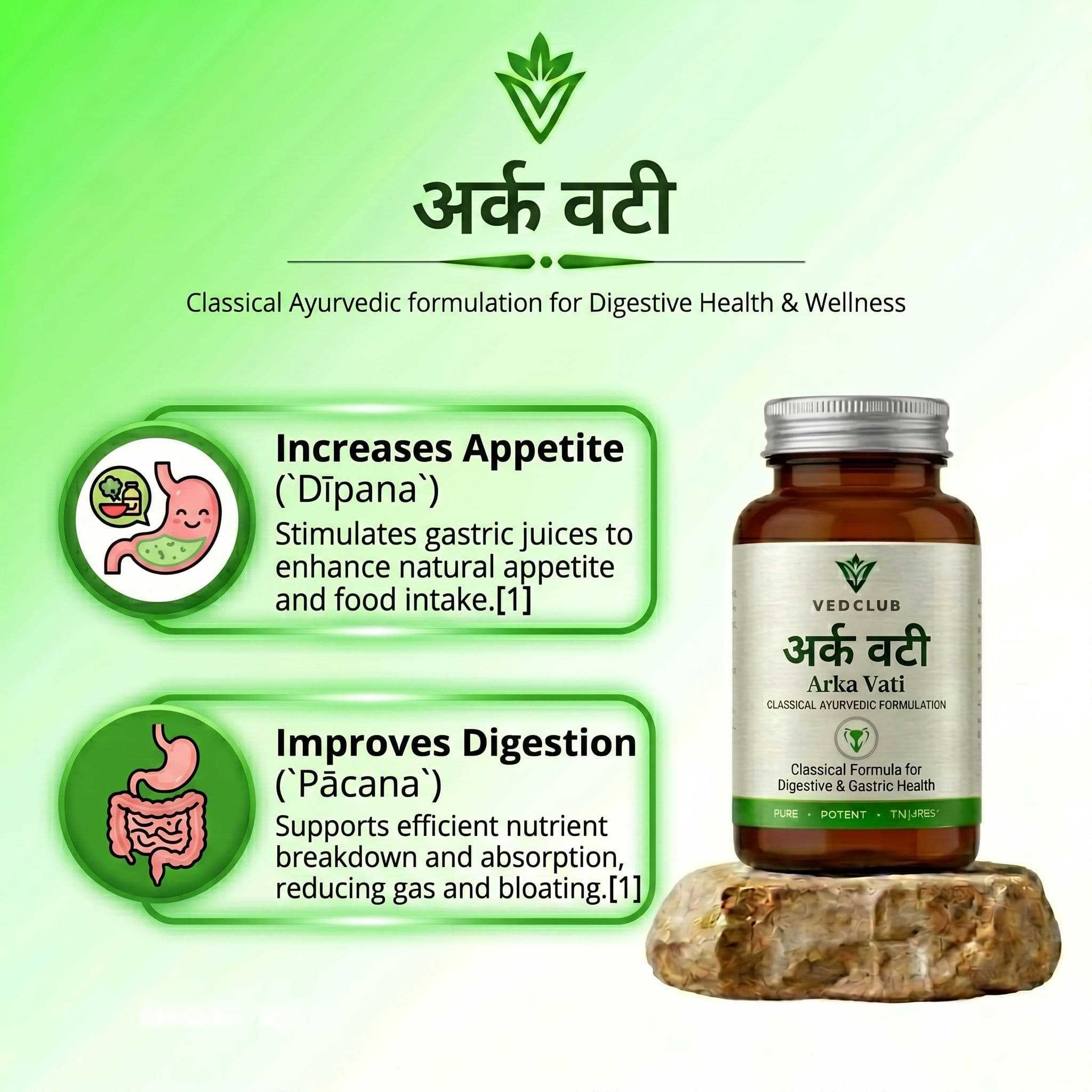 अर्क वटी image